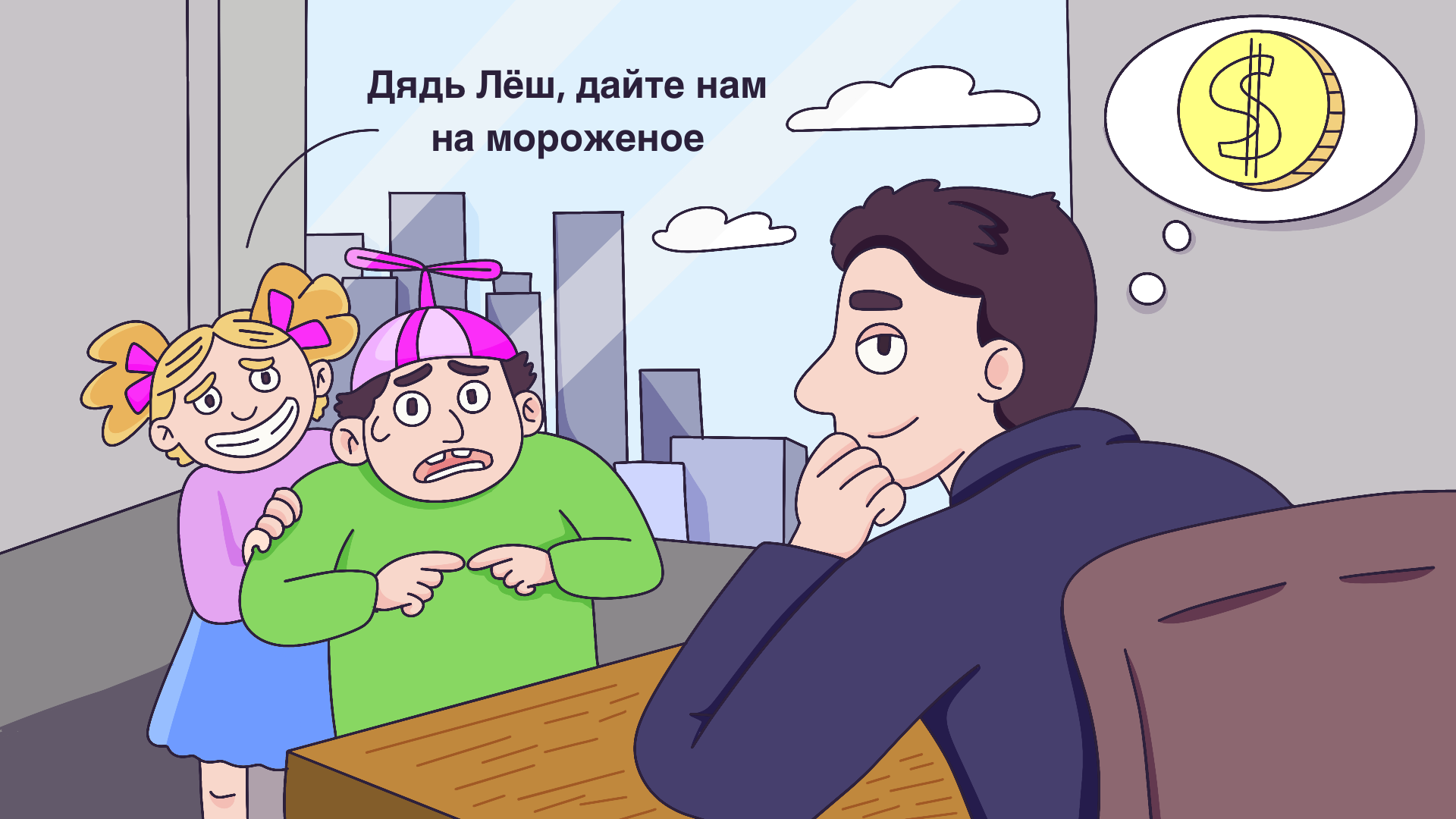 «Меня уволили, потому что я носил кеды под костюм». Путь от стойки в банке до холдинга на 8 миллиардов - 7